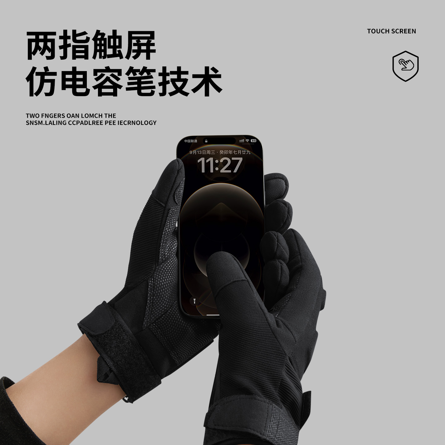 jeep吉普男士滑雪手套冬季