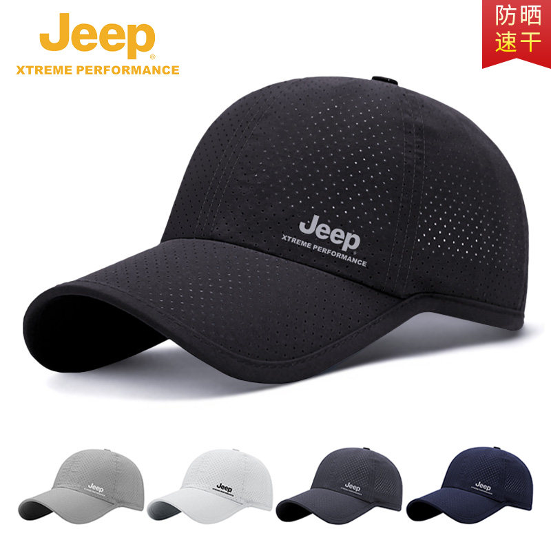 jeep吉普帽子男夏季薄速干网眼鸭舌户外防晒太阳女钓鱼遮阳棒球帽