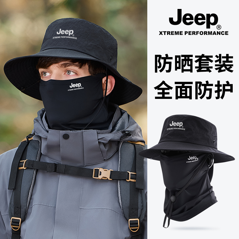 jeep吉普夏季男士渔夫帽男户外防晒遮阳帽子出行太阳防紫外线男款