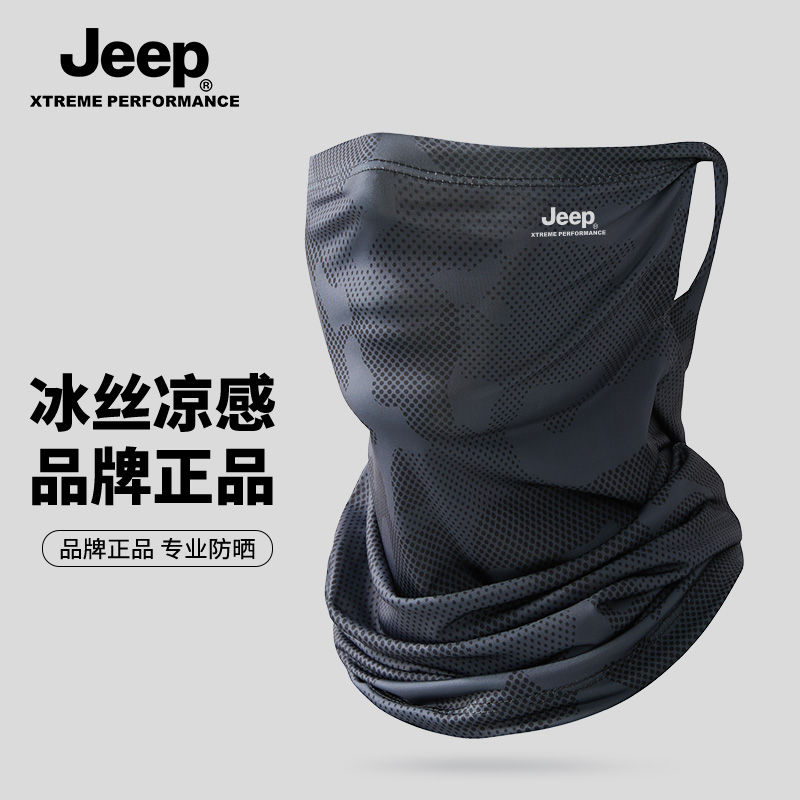 ޹ ͼ-ɫ jeepļʿɹ29.9Ԫ