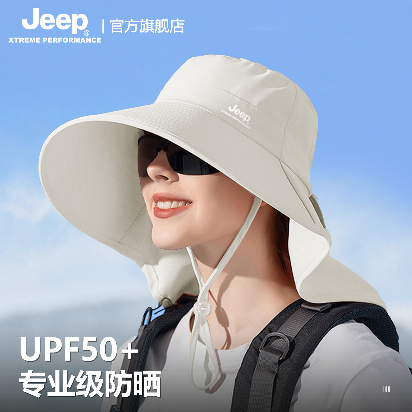 jeep吉普夏季女士防晒渔夫帽户外徒步钓鱼电动车披肩大檐太阳帽子