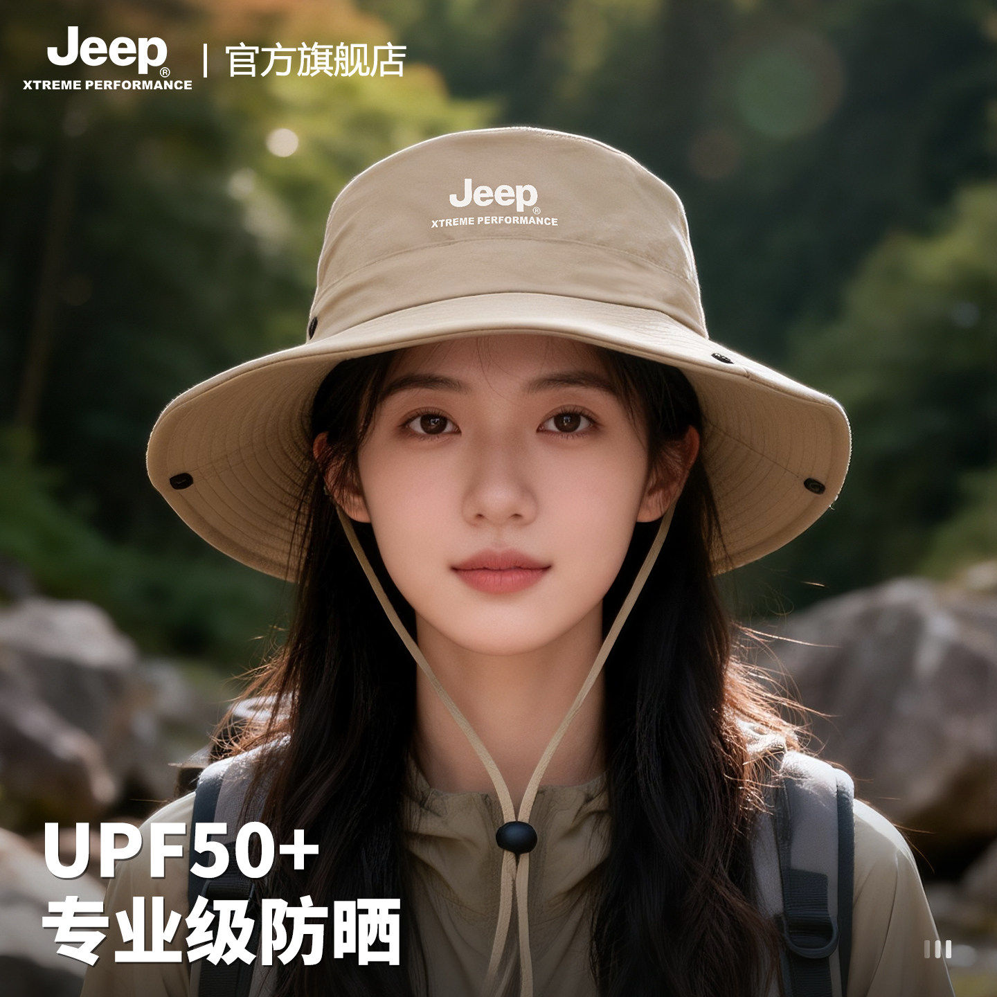 jeep吉普遮阳帽女夏季防紫外线户外登山帽子女薄款太阳渔夫防晒帽