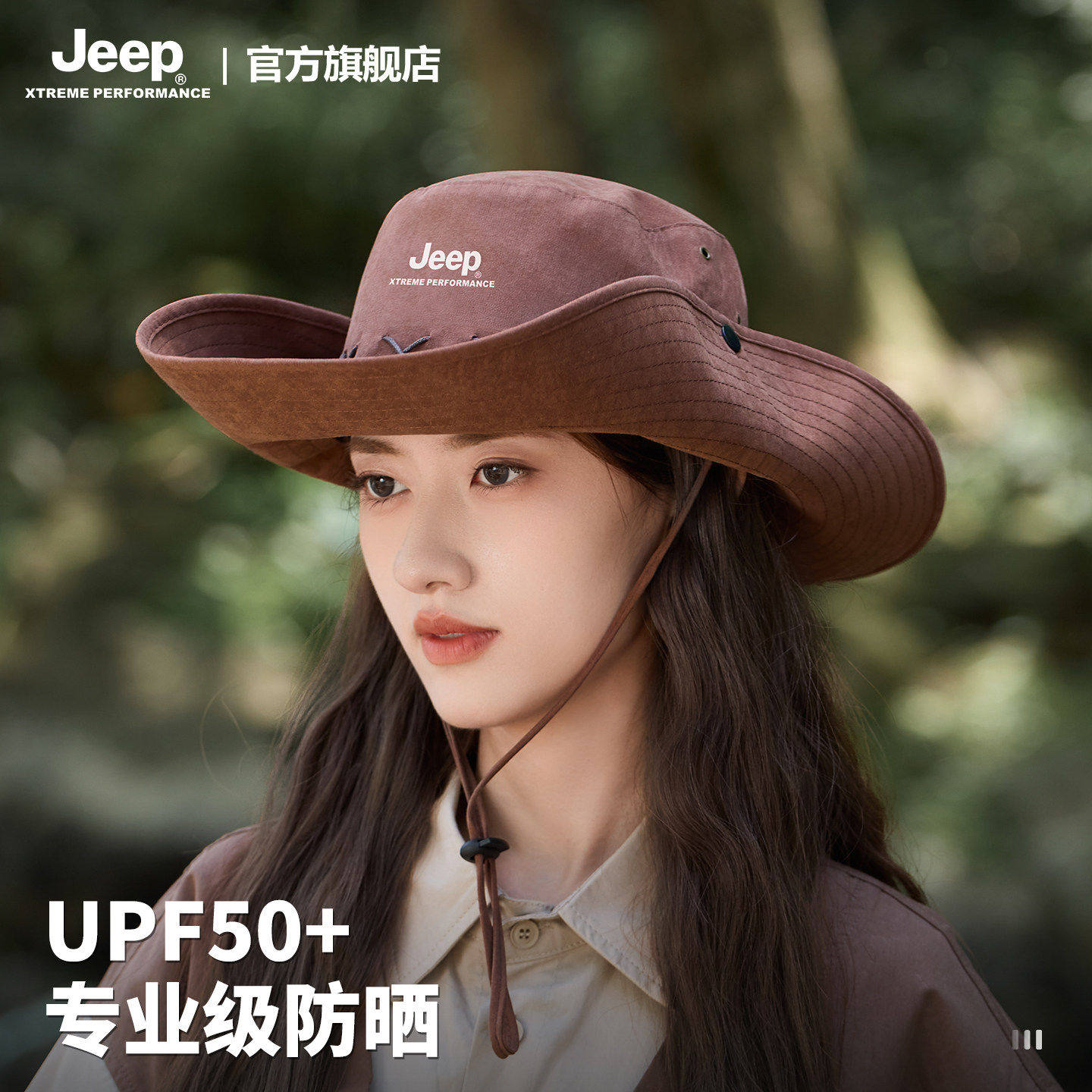 jeep吉普遮阳帽女防紫外线夏季防晒牛仔帽太阳帽子女士西部渔夫帽