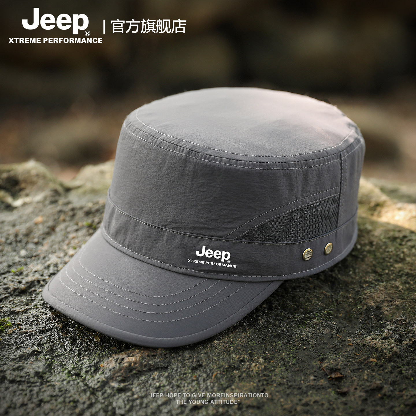 jeep吉普夏季男士轻薄棒球帽户外钓鱼防晒速干鸭舌平顶帽太阳帽子