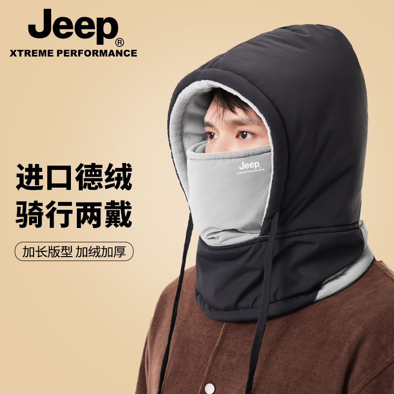 jeep吉普雷锋帽男士东北骑车加绒
