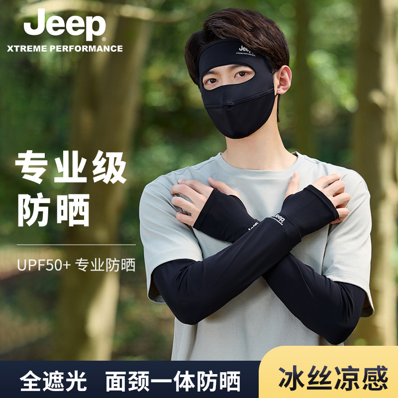  ֡ɫ jeepļʿַߵ㻧б˿ɹ33.92Ԫ