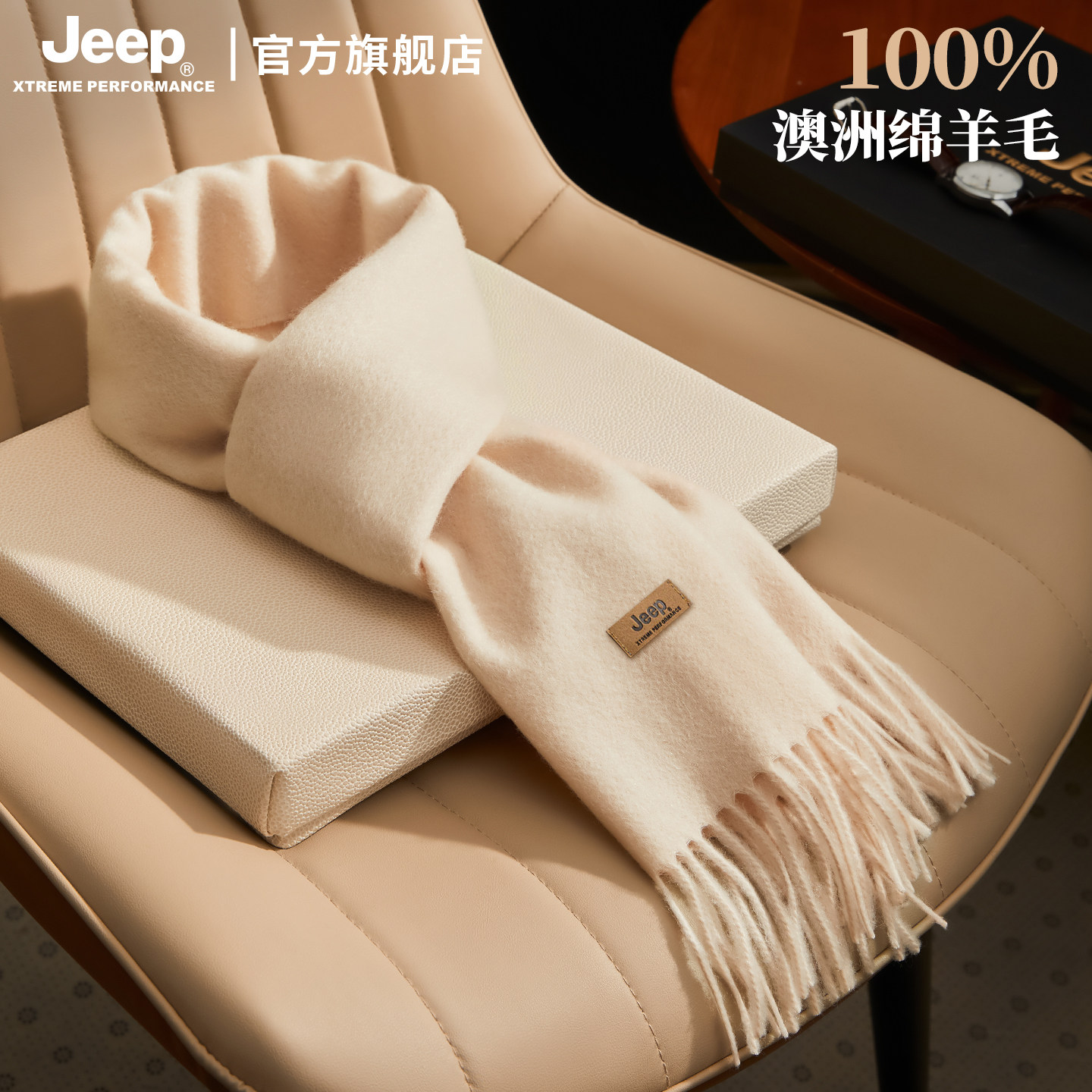 jeep吉普100%绵羊毛围巾女士冬季保暖加厚流苏围脖送男友礼盒
