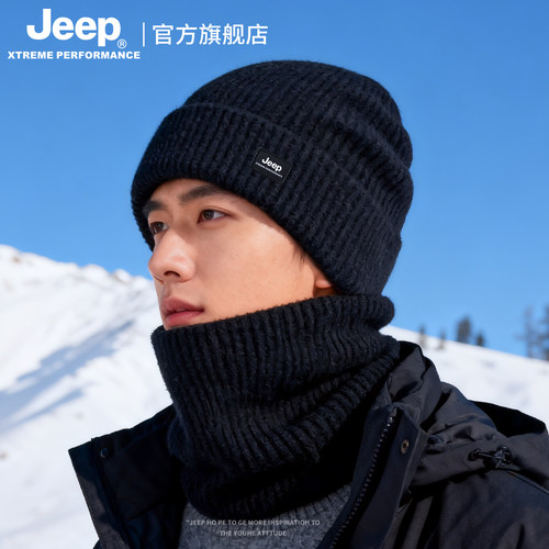 jeep吉普男士冬季羊毛混纺帽子保暖加绒骑行毛线帽男冬防风针织帽