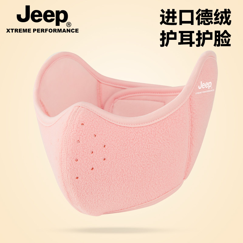 jeep吉普女士耳罩骑车护耳护颈秋冬季全脸面罩防风保暖德绒口罩女