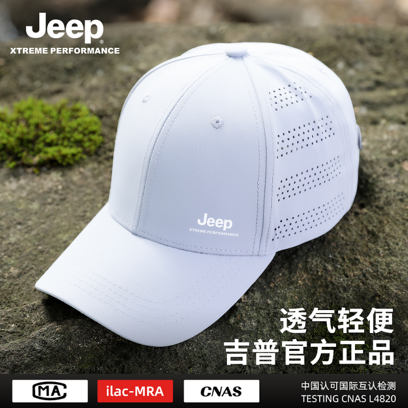 jeep吉普男士夏季防晒鸭舌帽透气速干运动棒球男女遮阳太阳帽子
