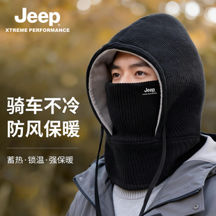 jeep吉普冬季男士套头骑车防风帽子保暖连体帽男款电动车围脖面罩