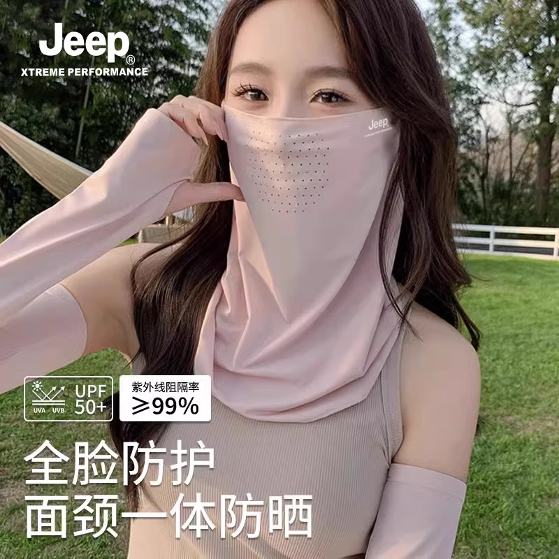 jeep吉普夏季女士防晒面罩女户外冰丝遮阳口罩夏女款防紫外线脸罩