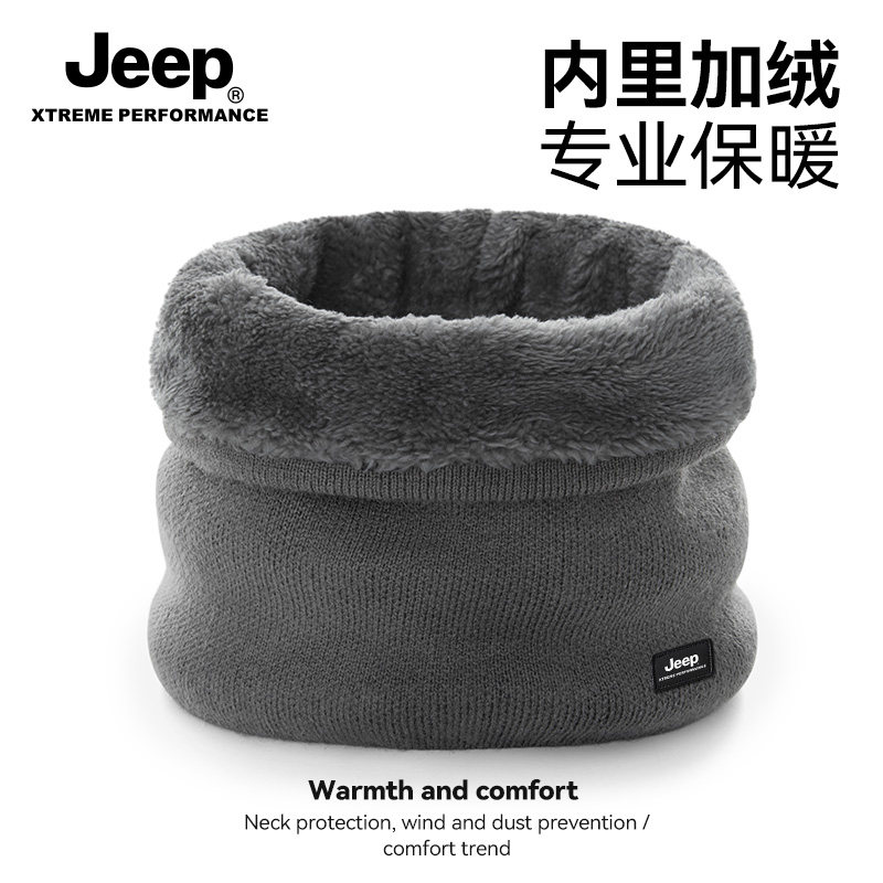 jeep吉普男士秋冬防风面罩保暖加绒加厚冬季骑车电动车护颈围脖男,服饰配件/皮带/帽子/围巾,围巾/丝巾/披肩,淘宝优惠券,粉丝福利购,淘宝优惠卷