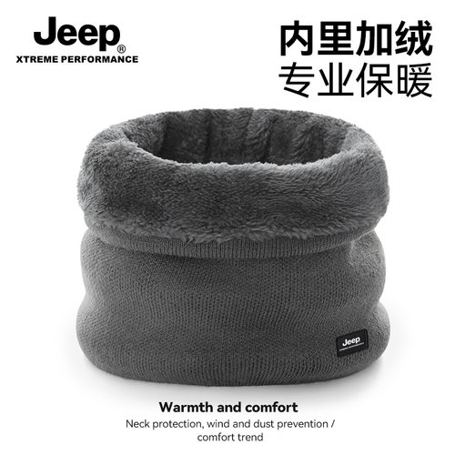 jeep吉普男士秋冬防风面罩保暖加绒加厚冬季骑车电动车护颈围脖男