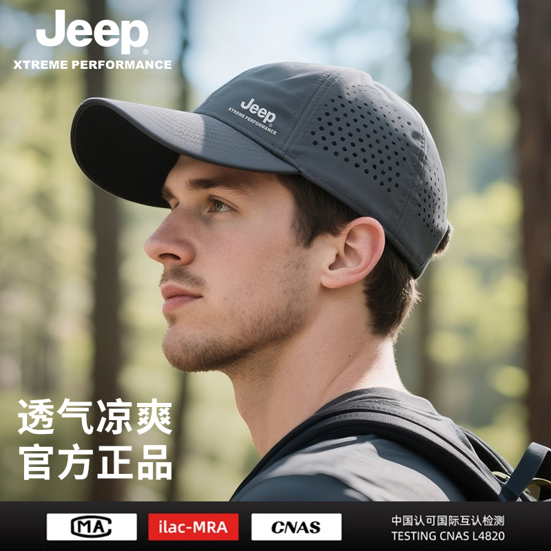 jeep吉普夏季鸭舌棒球帽男士透气防晒遮阳户外骑行速干男网眼帽子