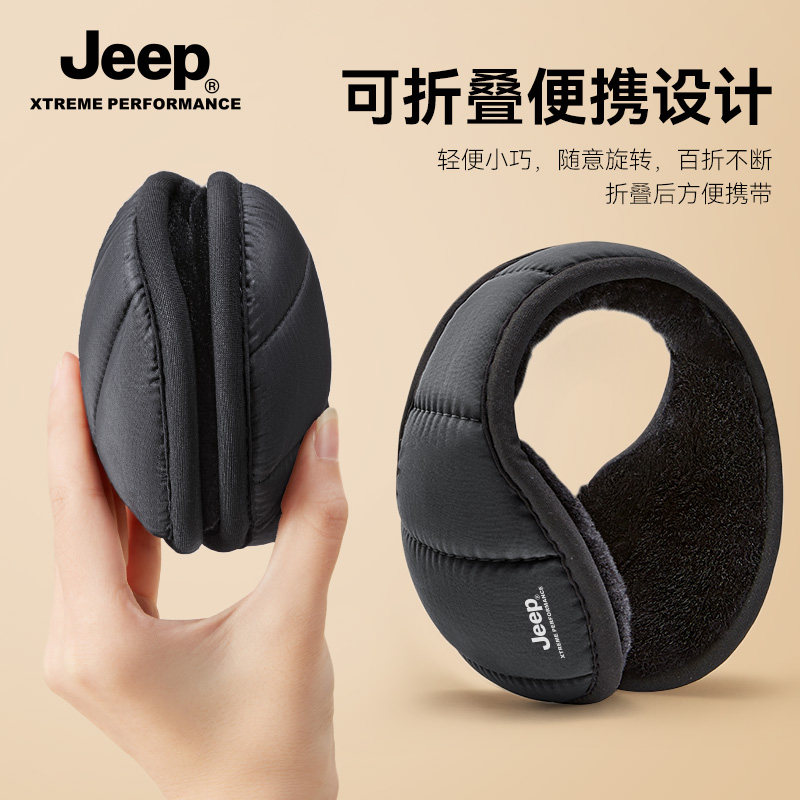 jeep吉普保暖耳罩冬季男士护耳加绒加厚骑行男冬天防风耳暖耳护子