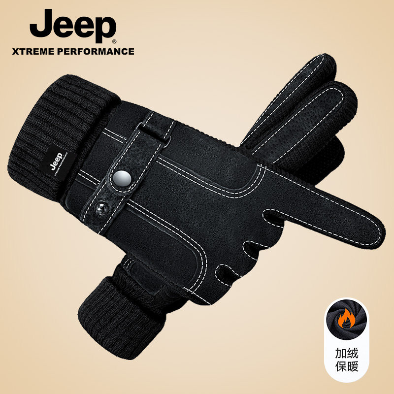 jeep吉普手套男冬季加绒加厚保暖真皮可触屏防寒冬天骑车猪皮手套