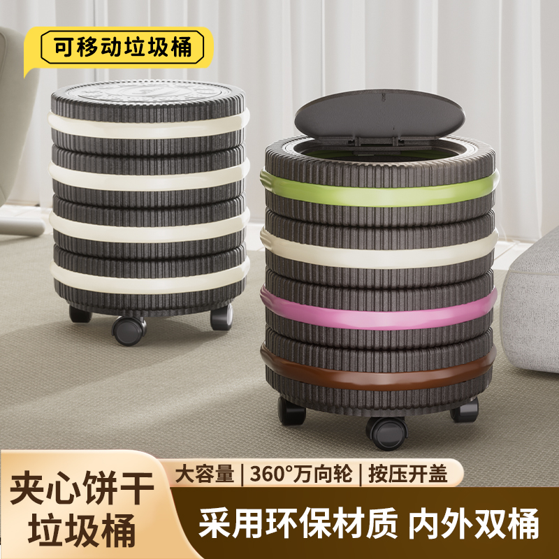 天鼠垃圾桶家用新款可爱客厅卧室