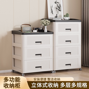 收纳柜床头夹缝收纳柜移动多层加厚家用卧室客厅置物柜 天鼠抽屉式