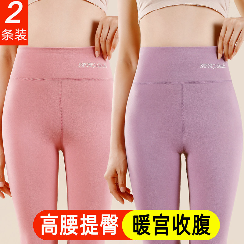 德绒无痕秋裤女内穿秋冬季加绒加厚保暖裤大码高腰棉毛裤打底线裤,女士内衣/男士内衣/家居服,保暖裤,淘宝优惠券,粉丝福利购,淘宝优惠卷
