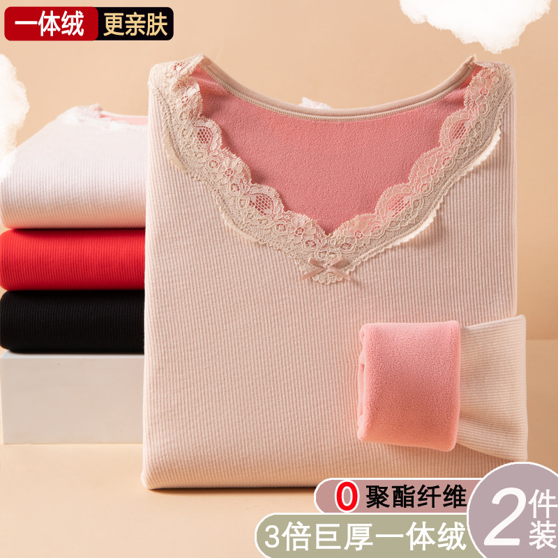 保暖内衣女加绒加厚套装单件上衣V领一体美体贴身肉色秋衣秋裤冬