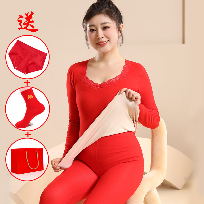 本命年秋衣秋裤女士套装结婚红色蛇马加肥加大码保暖内衣加绒加厚