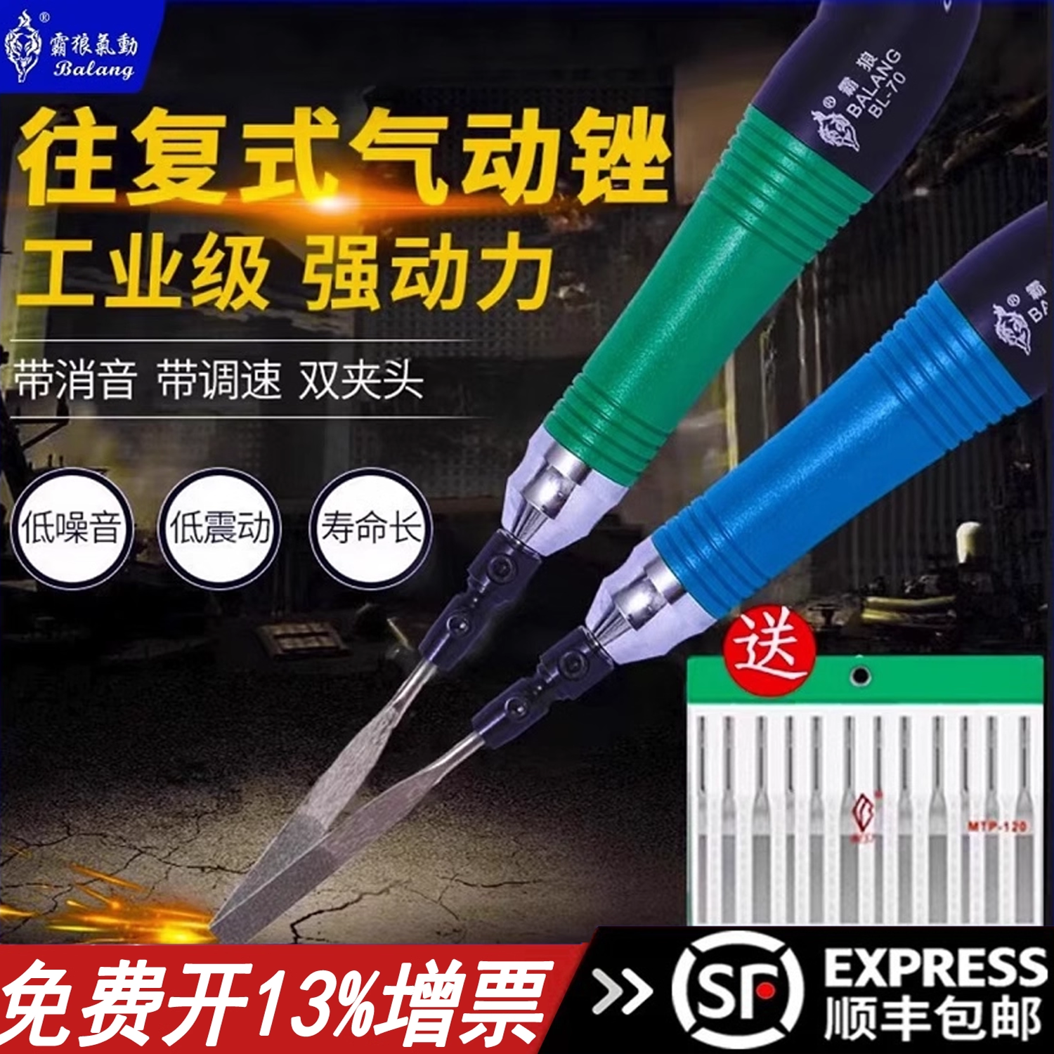 气动超声波锉刀机省模具抛光气动研磨机工业级涡轮往复气动锉刀机,五金/工具,气动磨光机,淘宝优惠券,粉丝福利购,淘宝优惠卷