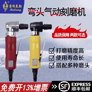 霸狼气动90度刻磨机直角打磨机弯头内孔倒角机90度内角补胎工具