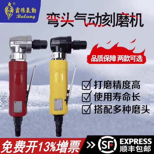 气动90度刻磨机直角打磨机