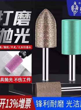 霸狼火石仔砂轮磨头羊毛橡胶芝麻磨头金属打磨抛光专用小磨头套装
