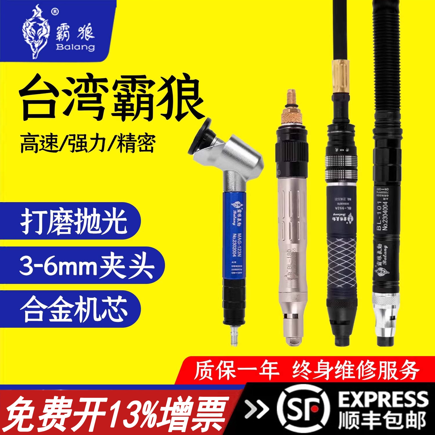 霸狼气动打磨机小型风磨笔模具抛光打磨神器工业级弯头平面气磨机,五金/工具,气动磨光机,淘宝优惠券,粉丝福利购,淘宝优惠卷