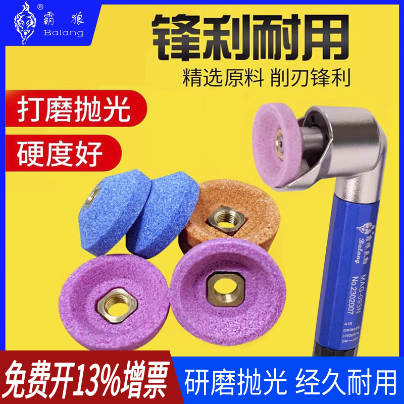 霸狼弯头打磨机砂轮专用打磨机