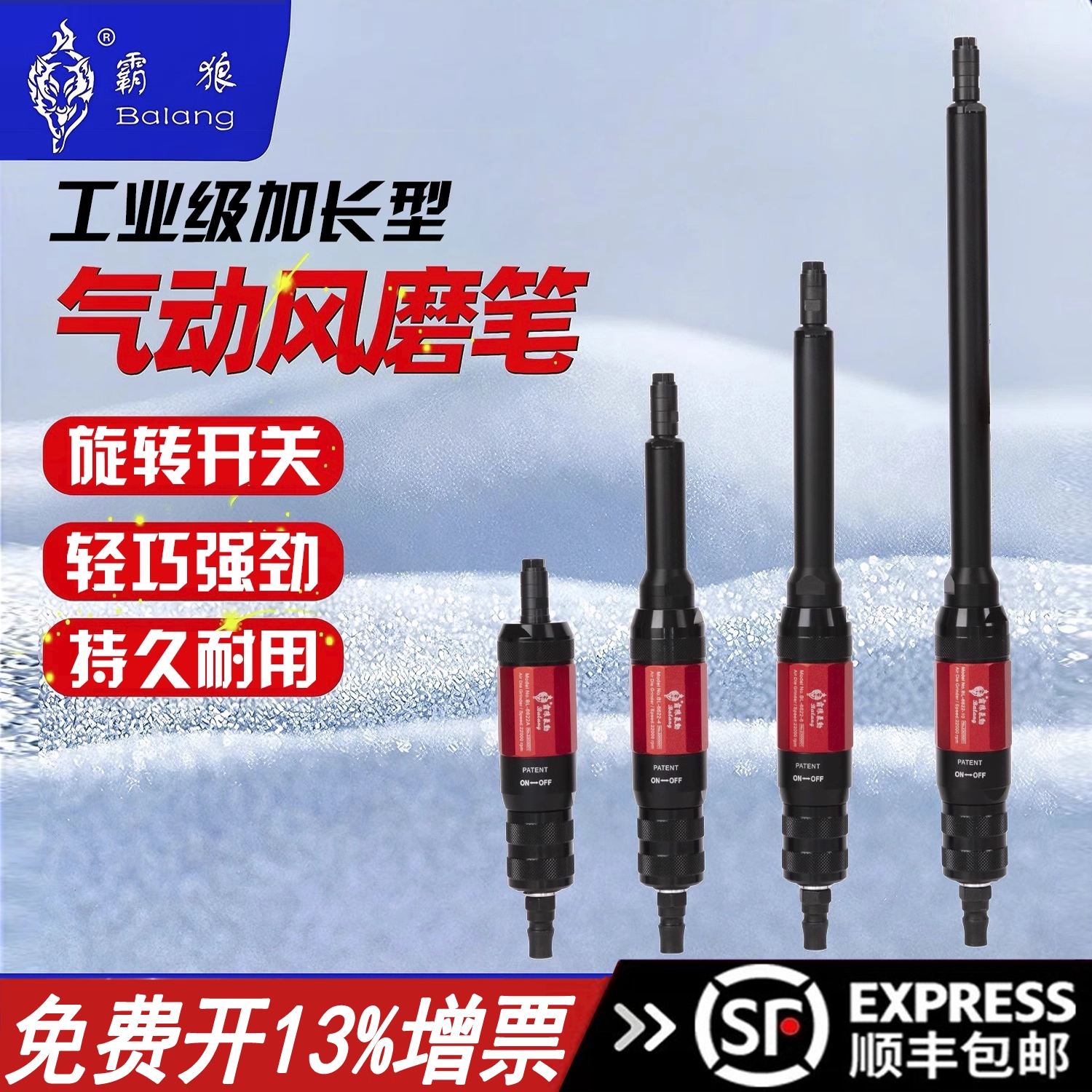 霸狼气动打磨机直磨机工业级研磨手持式加长杆气动刻磨机打磨机