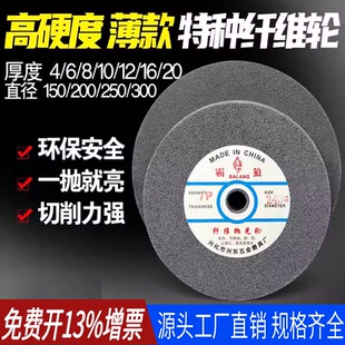 霸狼尼龙轮纤维轮尼龙轮抛光轮纤维抛光轮拉丝轮150 50MM12P磨片