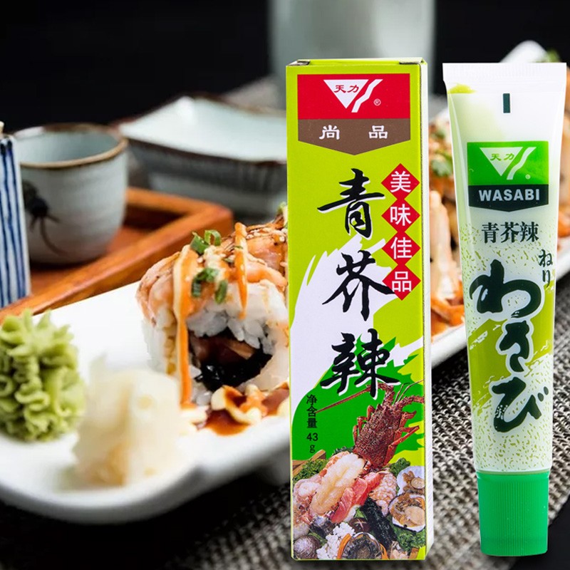 天力青芥辣刺身寿司三文鱼调味料