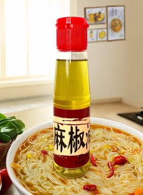 天力麻油青花椒油160ml鲜麻家用麻椒油米线虾滑调味油瓶装麻辣烫