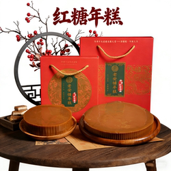 香港澳门广东湛江风味春节送礼首选特色美食传统甜粿糕点红糖年糕