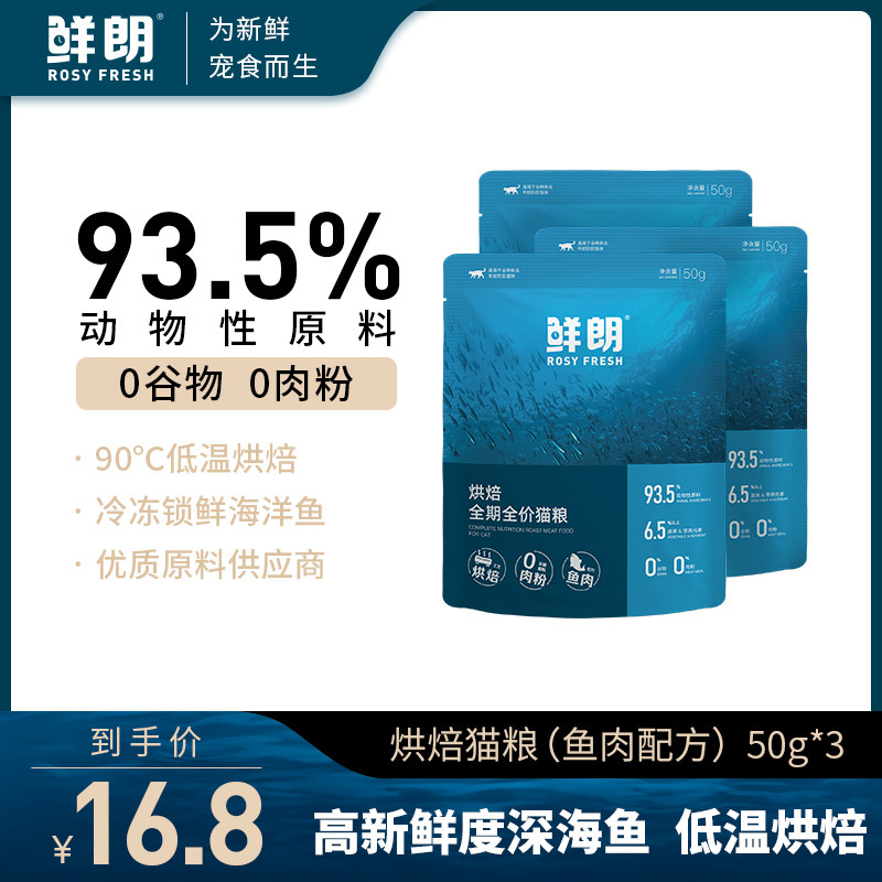 150g ���Գ�װ�����ʺ決ȫ��è�������䷽è�䲼ż����ͨ��50g*3��