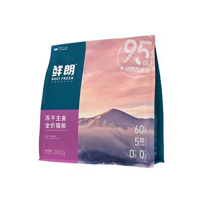 网购加菲猫用品被骗经历，我花三百块买了个假货教你辨真假