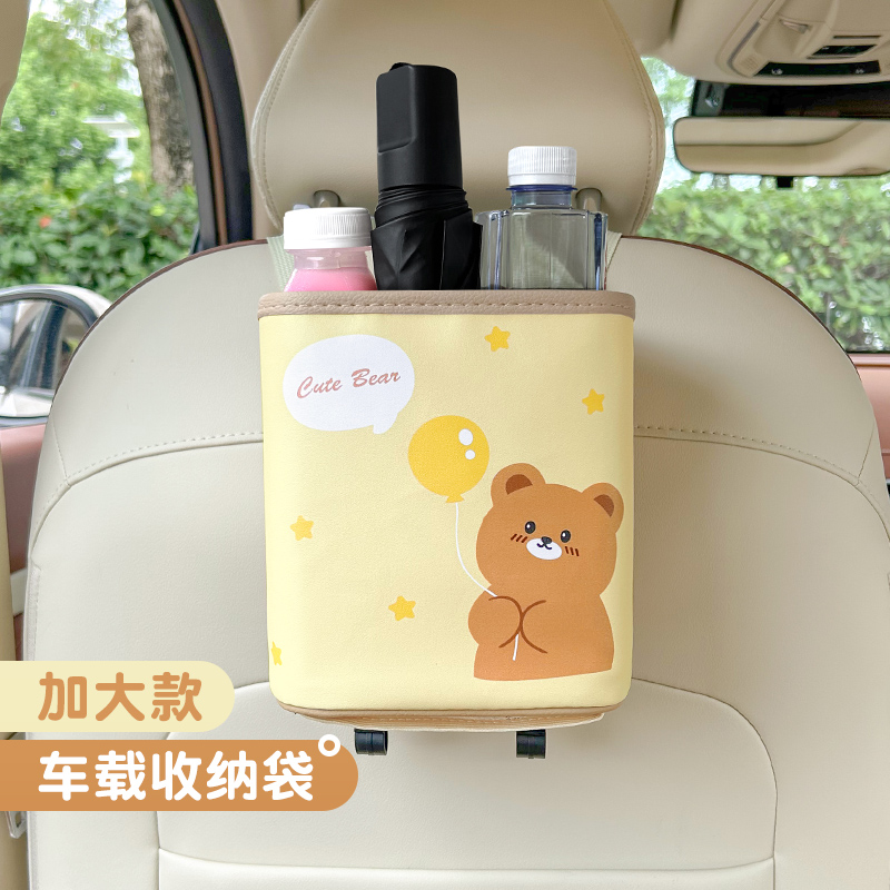 车载垃圾桶汽车内用挂式可爱卡通