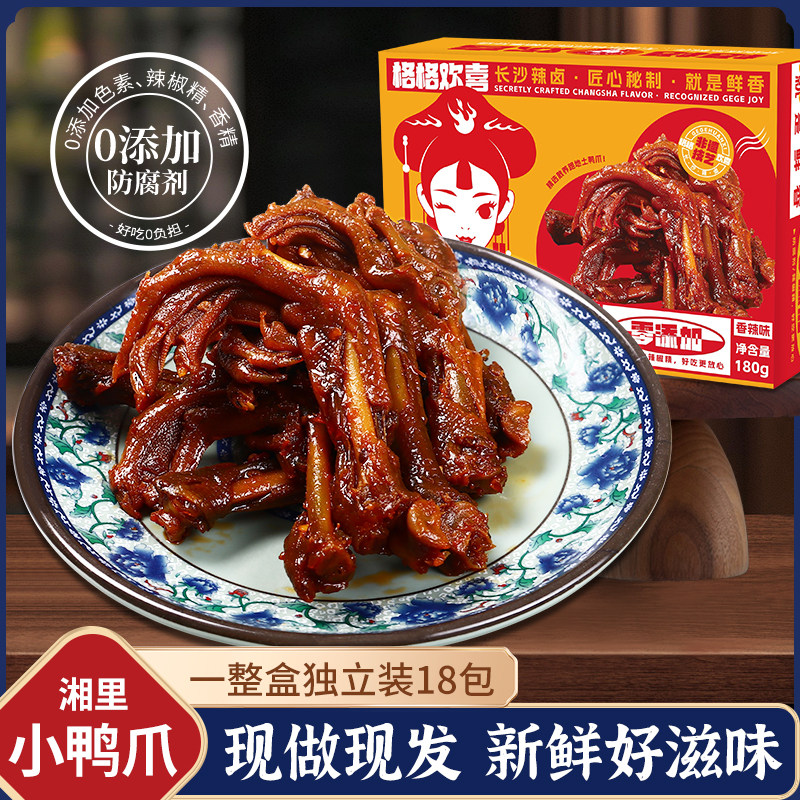 0无添加独立包干净卫生不脏手