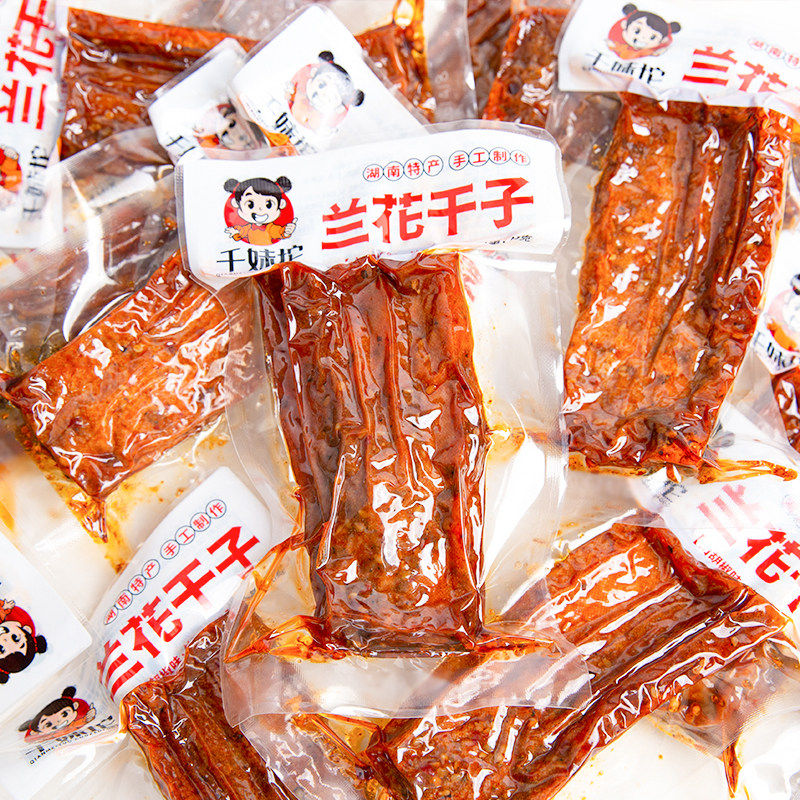 千妹坨兰花干子湖南宁乡特产串串香干虎皮爆汁豆干手工麻辣豆腐干