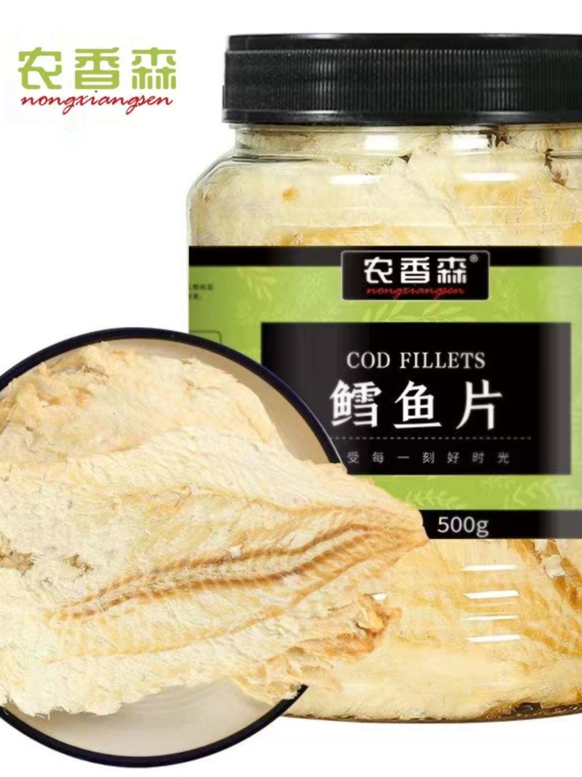 农香森鳕鱼片250g/500g罐装烤鱼片即食海鲜制品海味鱼干儿童下饭