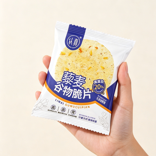 认真藜麦谷物脆片 高蛋白高膳食纤维 无蔗糖粗粮藜麦黑麦薄脆饼干