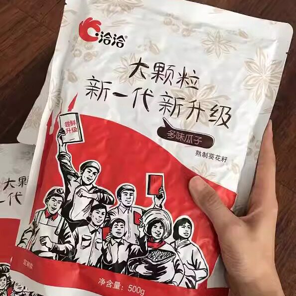 洽洽多味瓜子500g/袋恰恰大颗五香白皮葵花籽仁休闲零食炒货新货