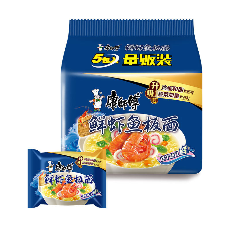康师傅方便面经典袋鲜虾鱼板面袋装泡面速食面宿舍美味夜宵即食品