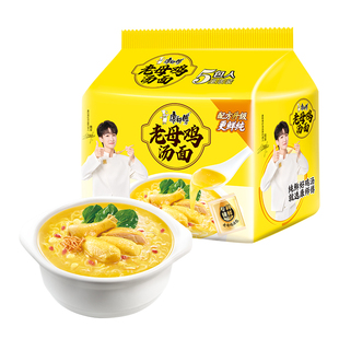 康师傅方便面好汤老母鸡汤面五连包牛尾周深泡面袋装速食解馋速食