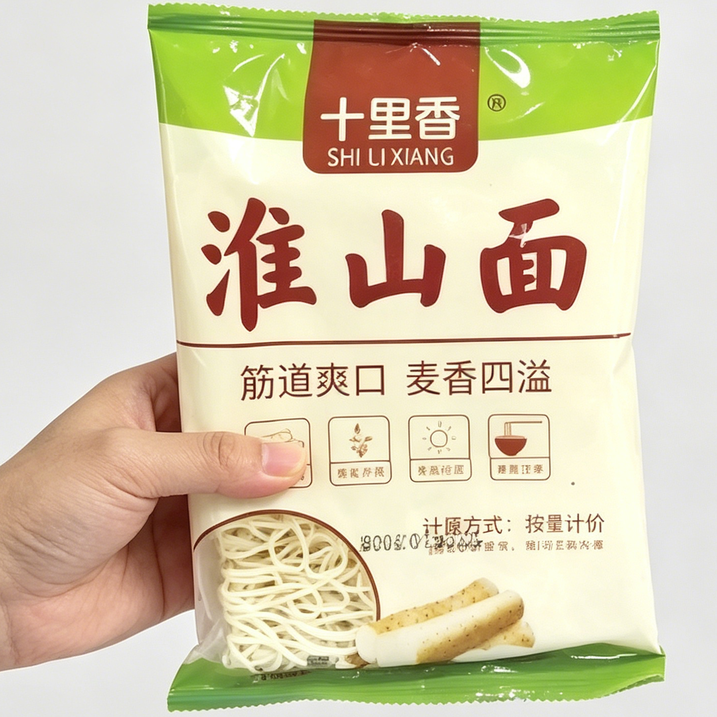 十里香非油炸独立包装淮山面山药面营养早餐汤面细面条素食面条
