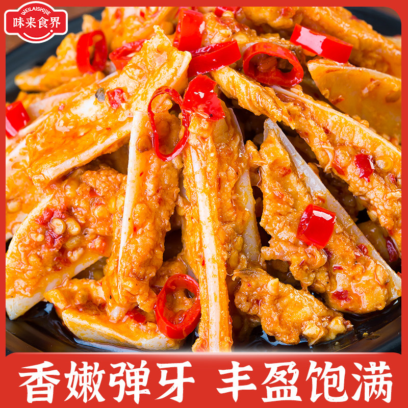 味来食界三角骨鸡脆骨100g
