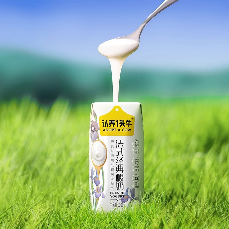 认养一头牛原味酸奶200g*10盒学生早餐酸牛奶